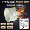 Shopping Plastic Motorized Air Damper Valve supplied by Smartclima 440