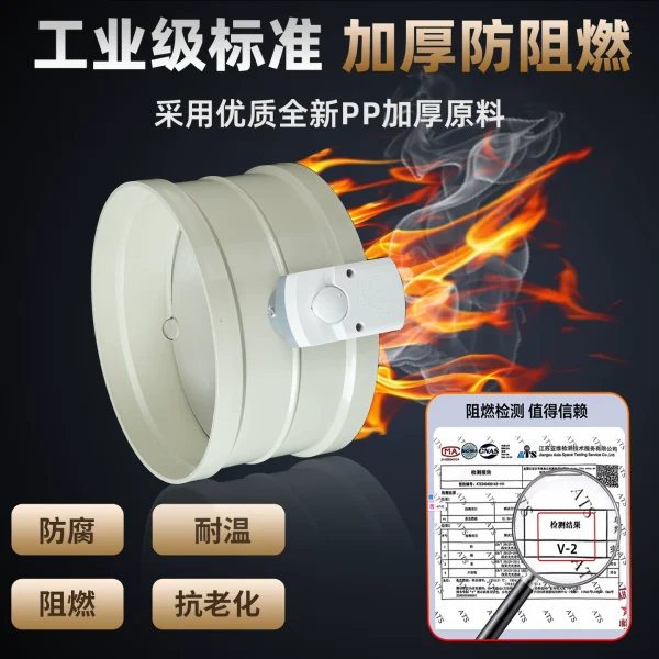 Plastic Motorized Air Damper Valve - Round and good sealing effect 4 Shopping Plastic Motorized Air Damper Valve supplied by Smartclima 440