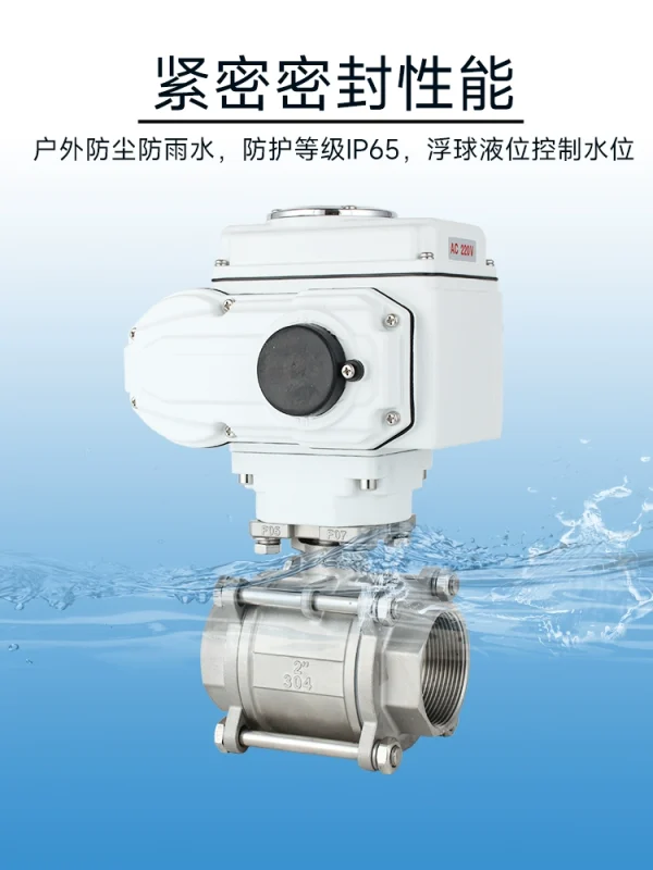 Shopping Electric Actuator Ball Valve supplied by Smartclima 489
