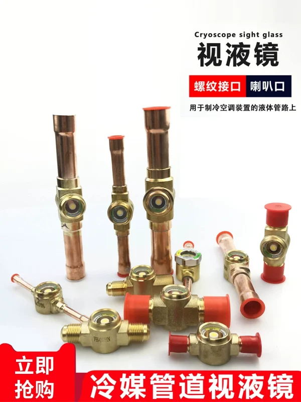 Refrigerant sight glass Size from 1/4 inch to 7/8 inch 1 Shopping Refrigerant sight glass supplied by Smartclima 670