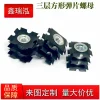 Three-layer square tube inner nut M6 M8 in Nuts, Bolts, Screws and Washers for sale 457