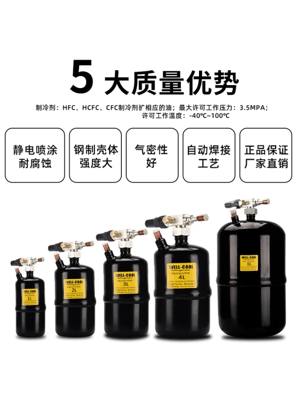 Vertical Refrigerant Reservoir for refrigeration unit compressors 4 Shopping Vertical refugee storage tank for refrigeration unit compressors supplied by Smartclima 302