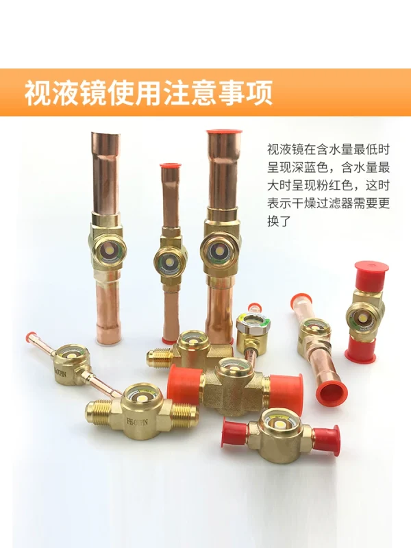 Refrigerant sight glass Size from 1/4 inch to 7/8 inch 4 Shopping Refrigerant sight glass supplied by Smartclima 303