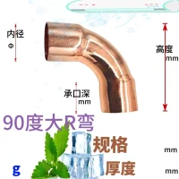 Shopping Long Radius Copper 90 Degree Elbow Fitting supplied by Smartclima 621
