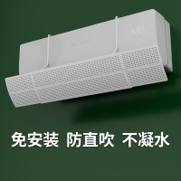 Shopping Split Wall-Mounted Air Conditioner Retractable Wind Deflector With Micro Holes supplied by Smartclima 899