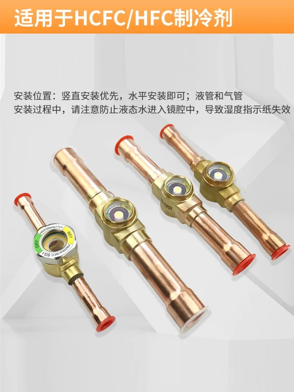 Refrigerant sight glass Size from 1/4 inch to 7/8 inch 3 Shopping Refrigerant sight glass supplied by Smartclima 242