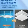 Shopping Classic square air deflector for ceiling air grilles or louver vent supplied by Smartclima 274
